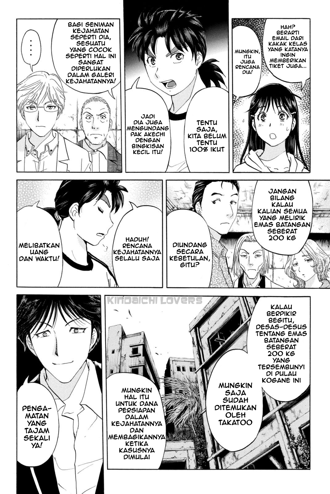 kindaichi-shounen-no-jikenbo-r - Chapter: 20