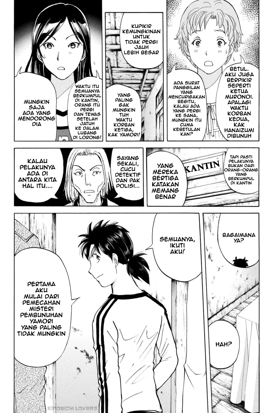 kindaichi-shounen-no-jikenbo-r - Chapter: 20