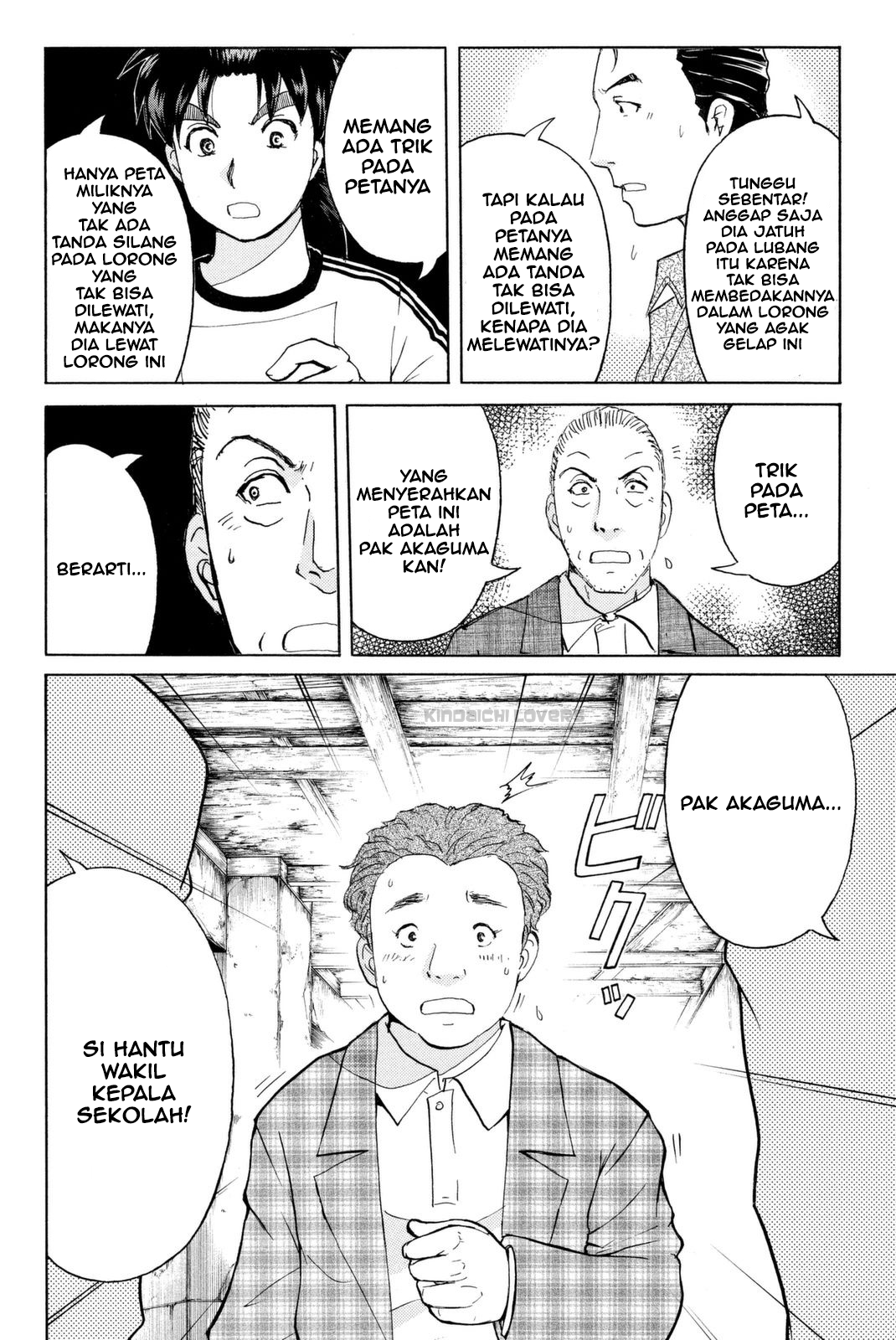 kindaichi-shounen-no-jikenbo-r - Chapter: 20