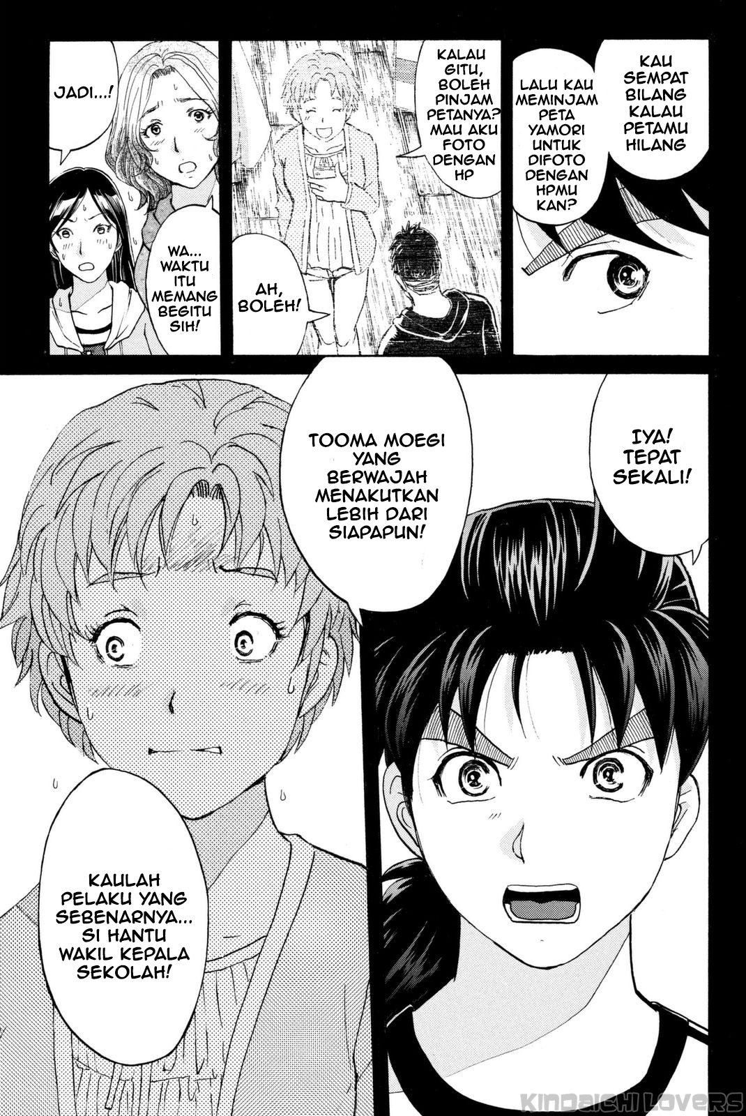 kindaichi-shounen-no-jikenbo-r - Chapter: 21