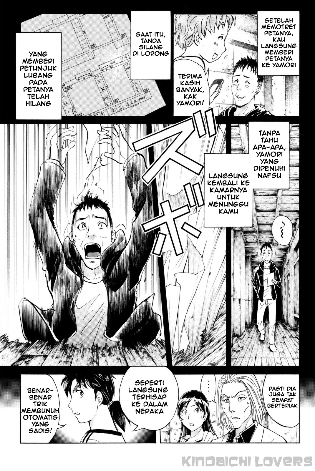 kindaichi-shounen-no-jikenbo-r - Chapter: 21