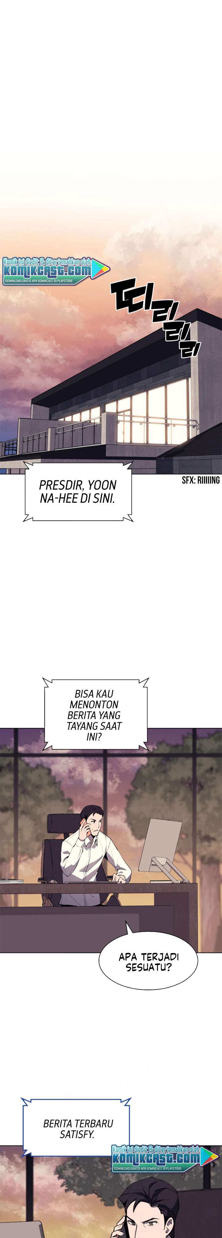 overgeared - Chapter: 78
