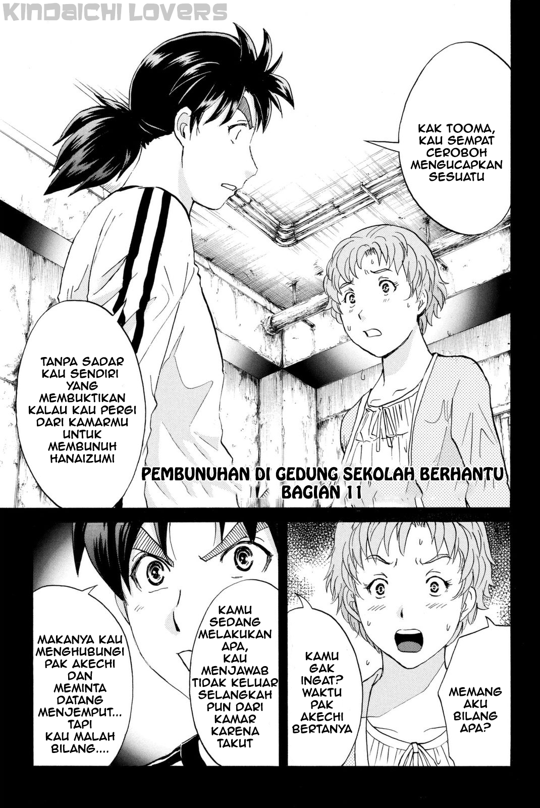 kindaichi-shounen-no-jikenbo-r - Chapter: 22