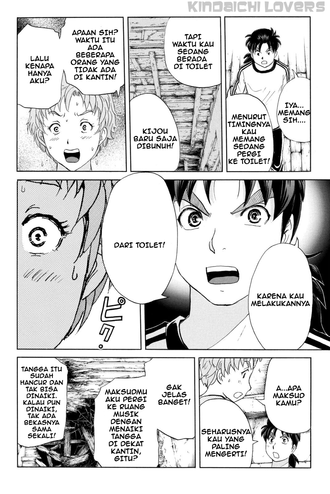 kindaichi-shounen-no-jikenbo-r - Chapter: 22