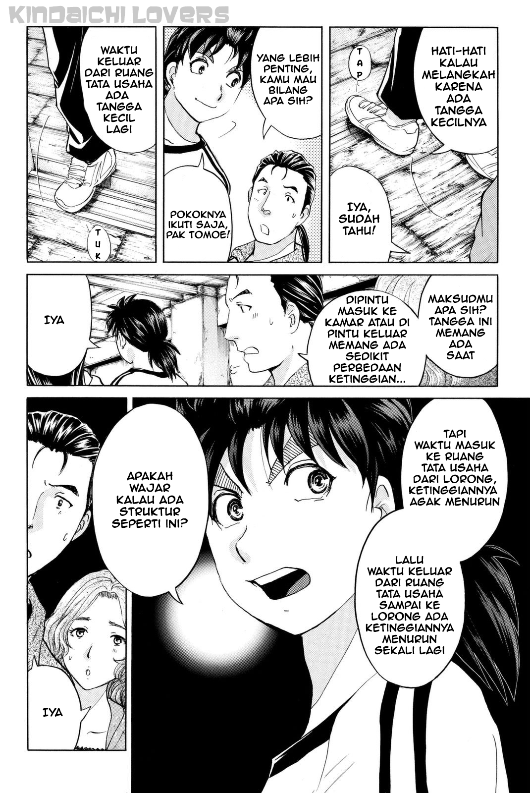 kindaichi-shounen-no-jikenbo-r - Chapter: 22