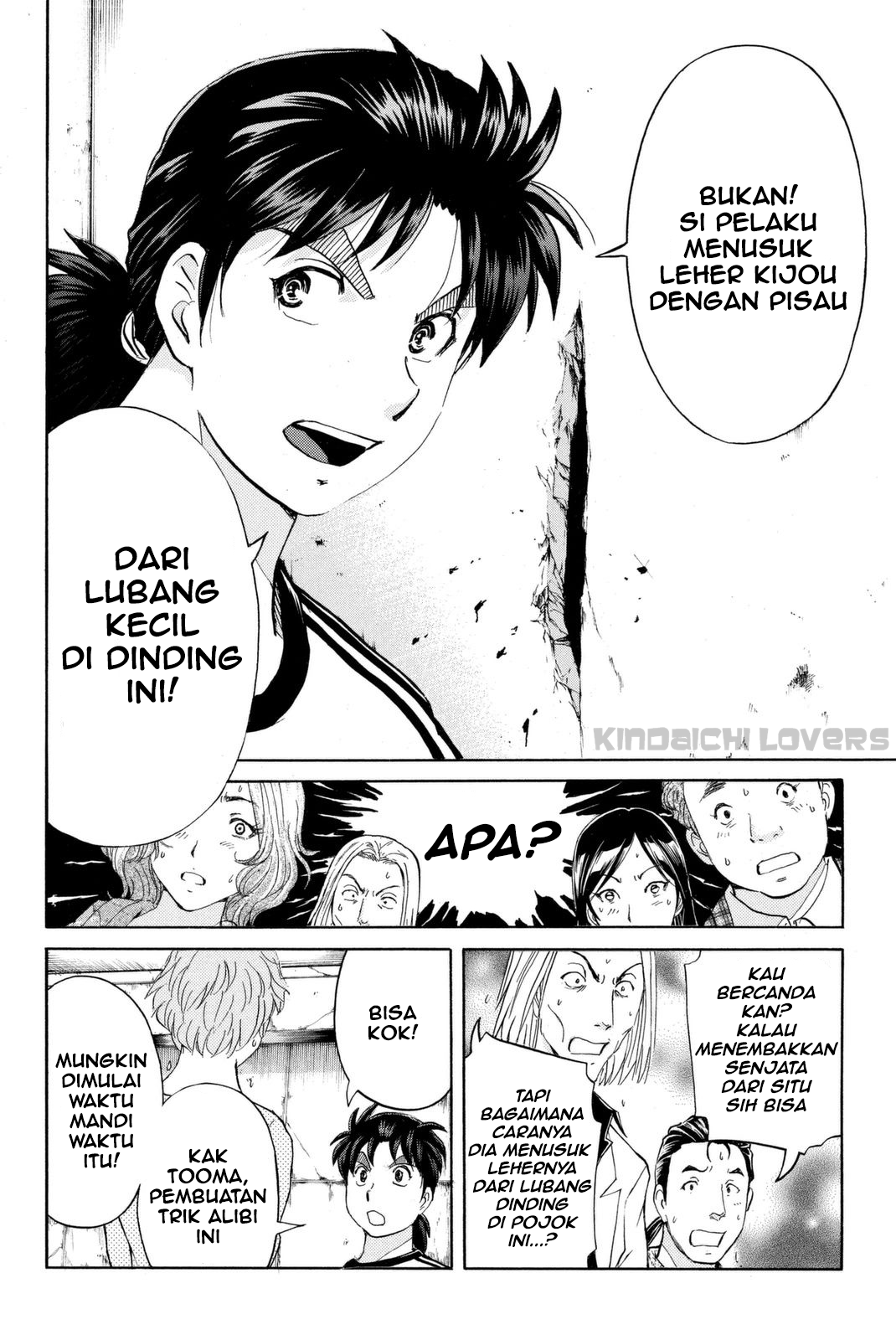 kindaichi-shounen-no-jikenbo-r - Chapter: 22