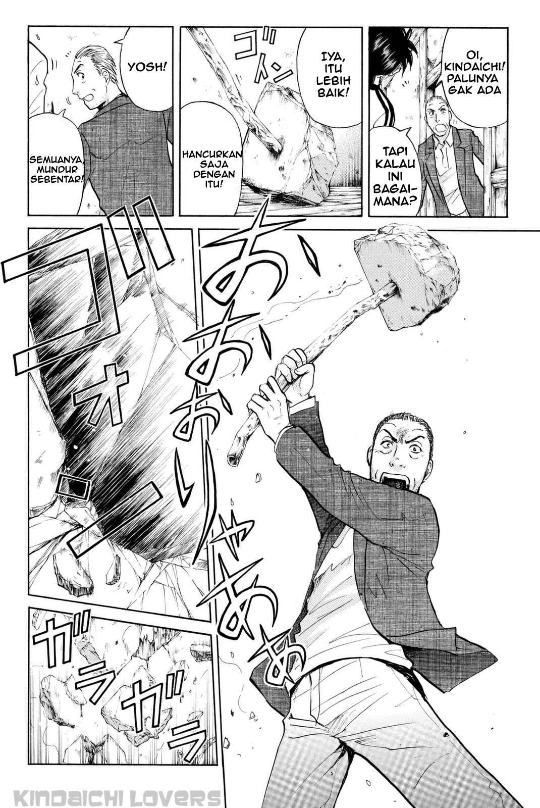 kindaichi-shounen-no-jikenbo-r - Chapter: 22