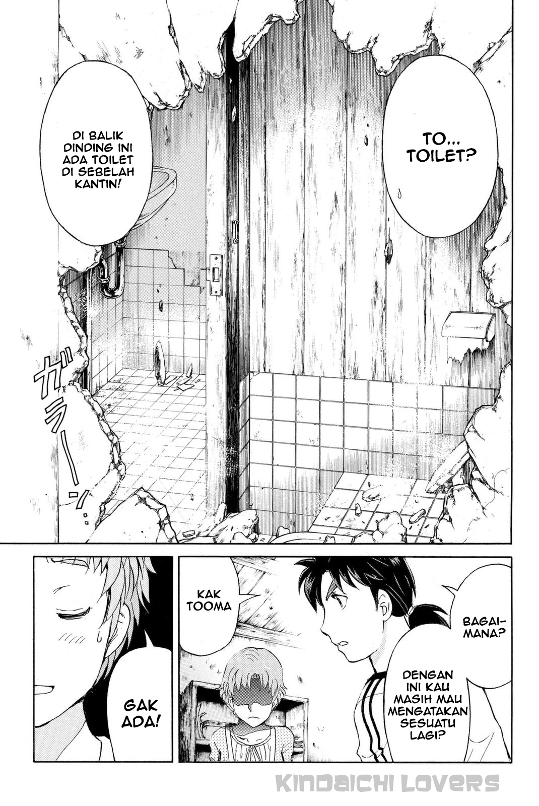 kindaichi-shounen-no-jikenbo-r - Chapter: 22