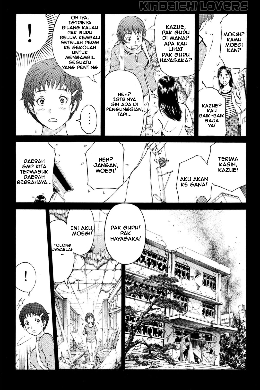 kindaichi-shounen-no-jikenbo-r - Chapter: 23