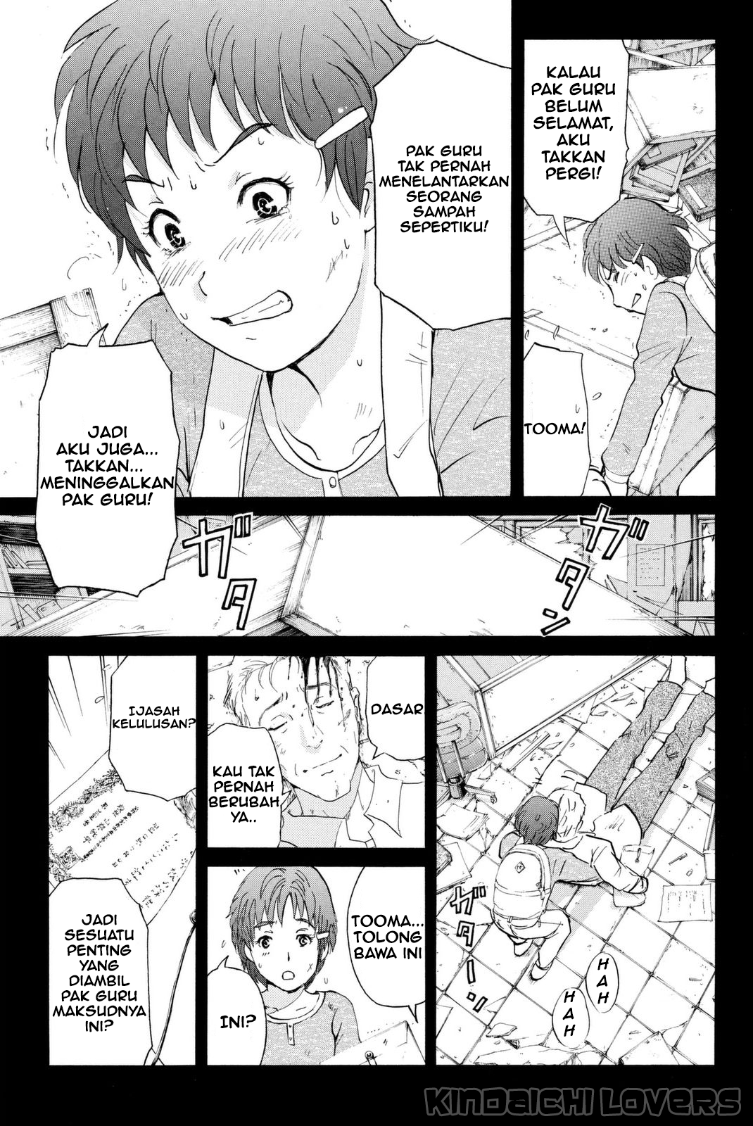 kindaichi-shounen-no-jikenbo-r - Chapter: 23