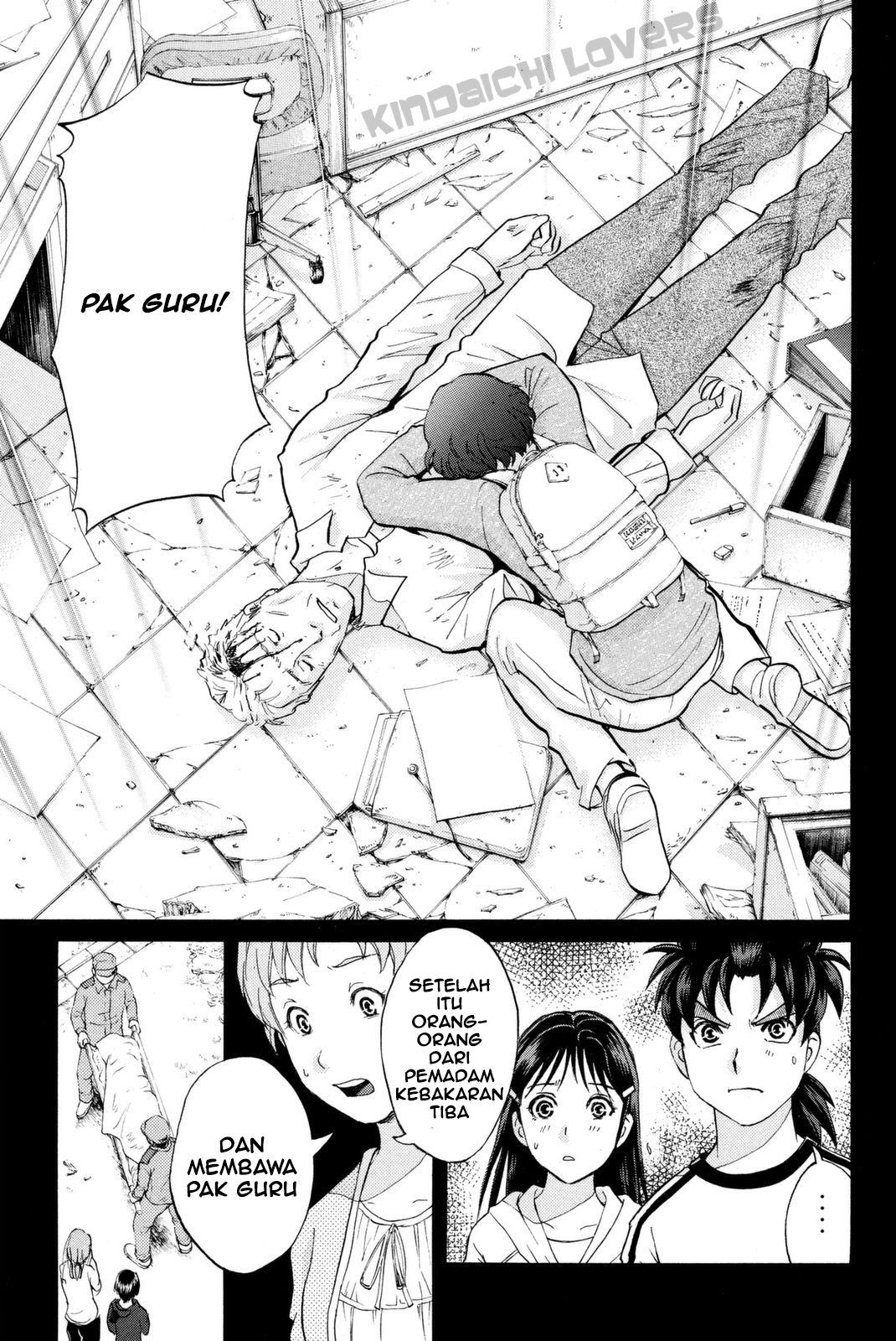 kindaichi-shounen-no-jikenbo-r - Chapter: 23