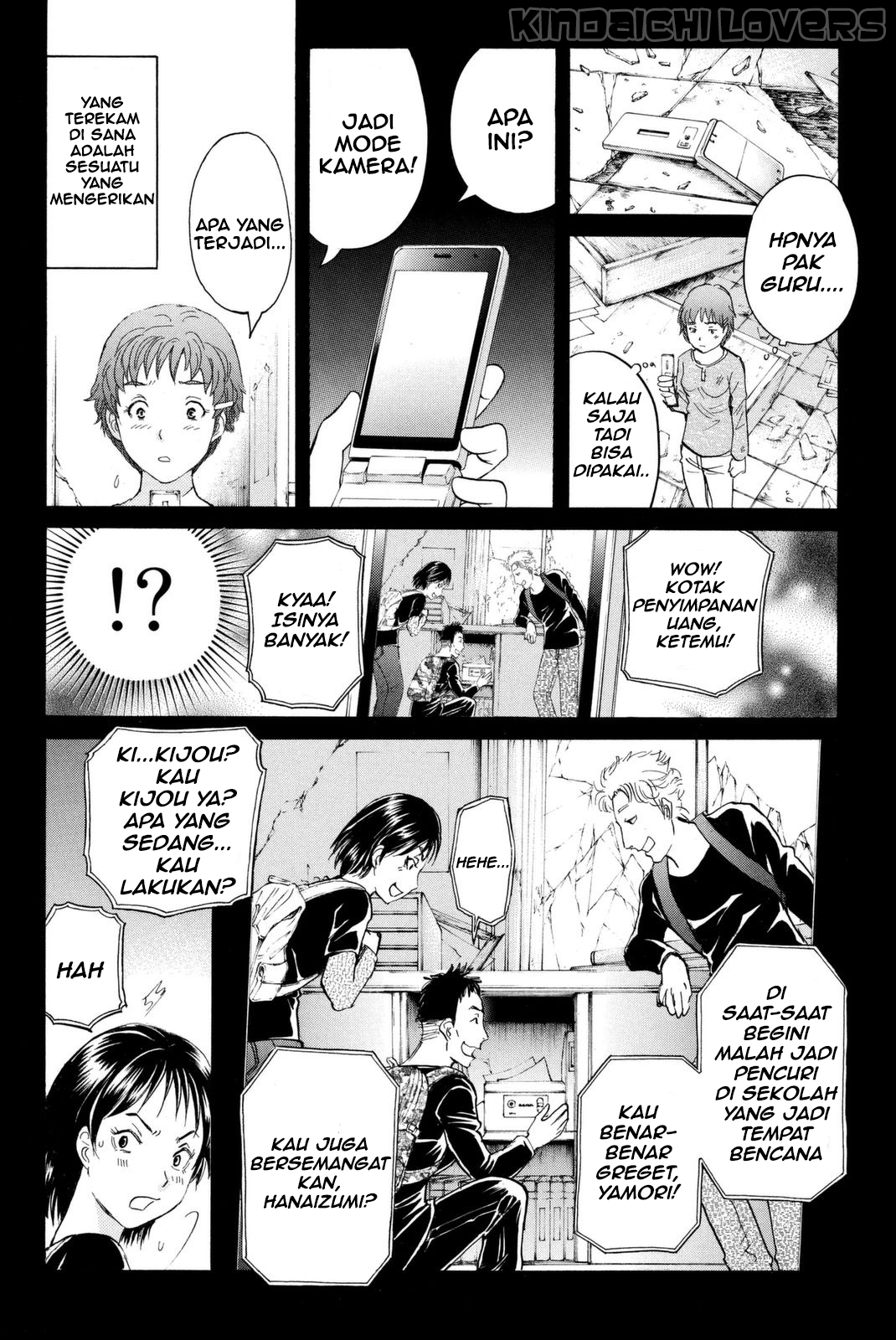 kindaichi-shounen-no-jikenbo-r - Chapter: 23