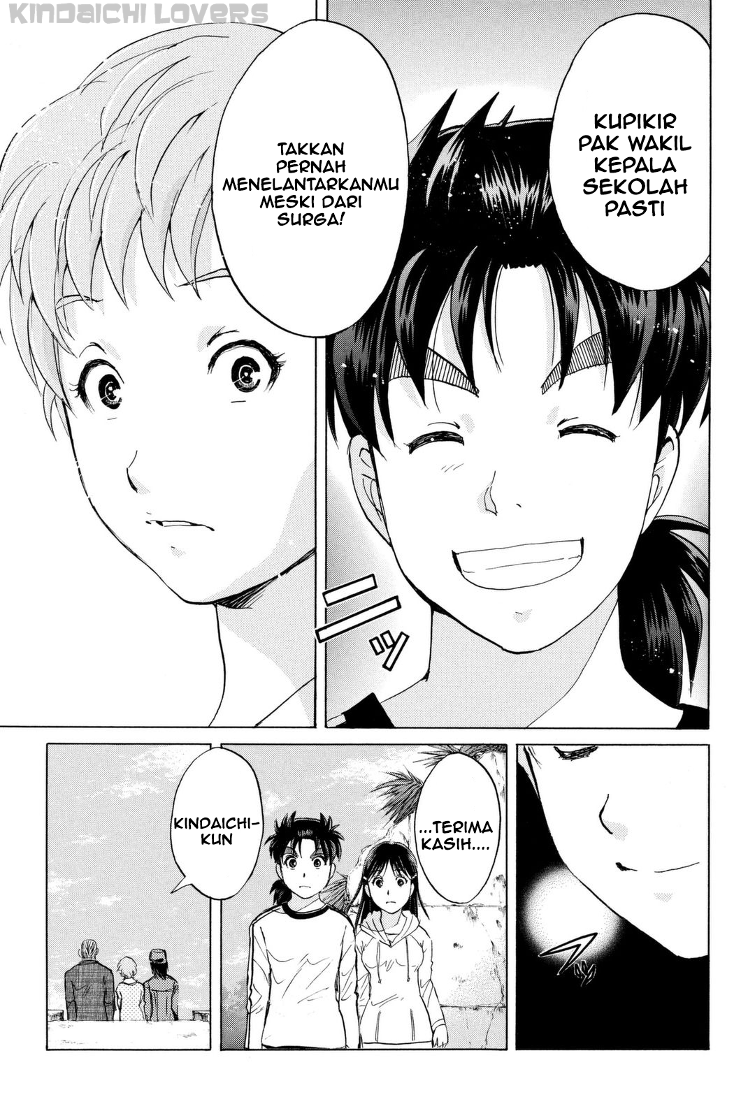 kindaichi-shounen-no-jikenbo-r - Chapter: 23