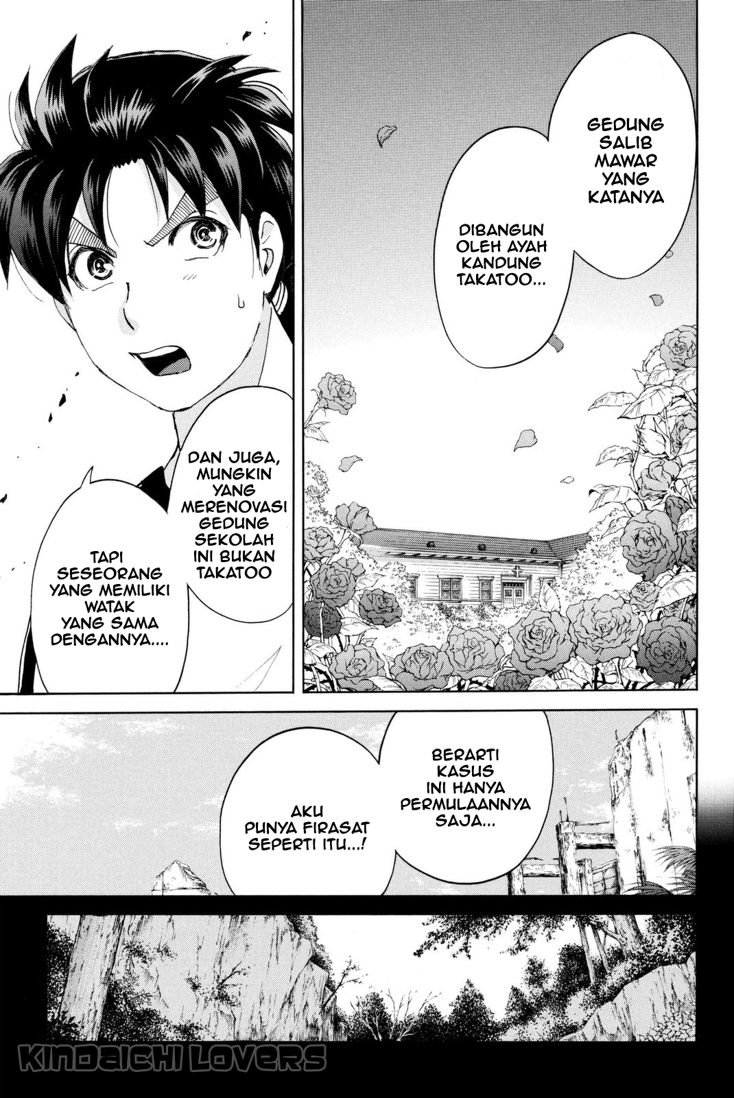 kindaichi-shounen-no-jikenbo-r - Chapter: 23