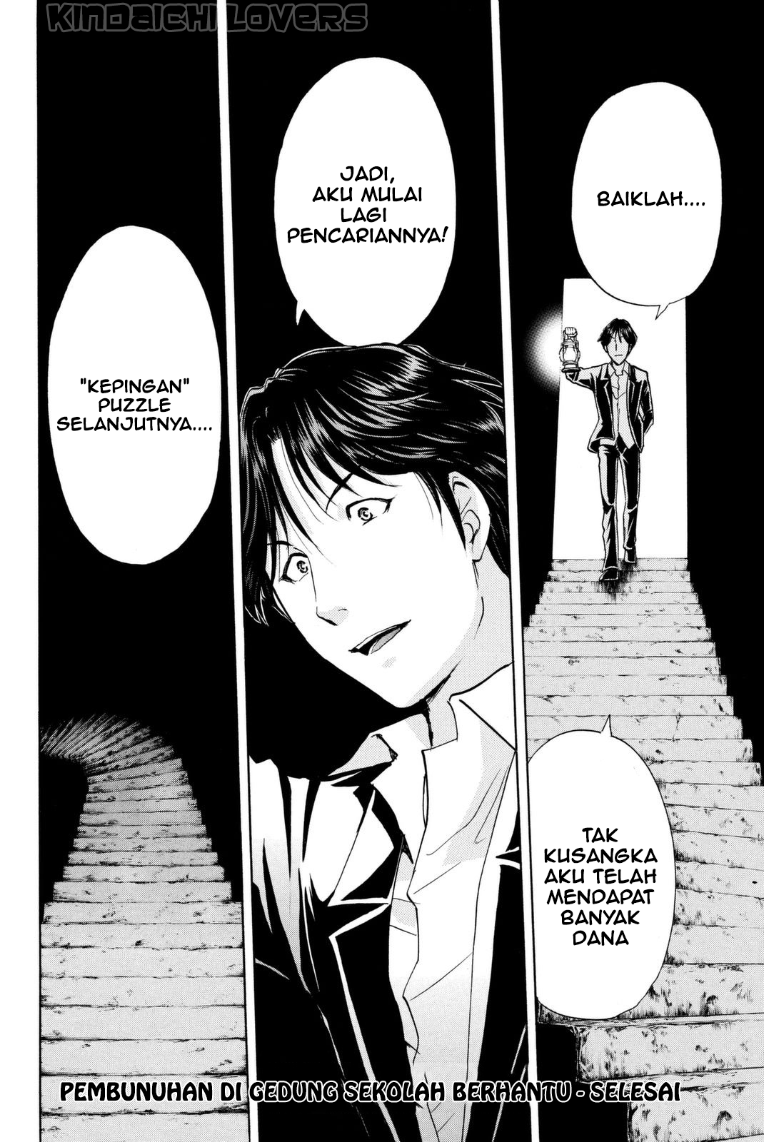 kindaichi-shounen-no-jikenbo-r - Chapter: 23