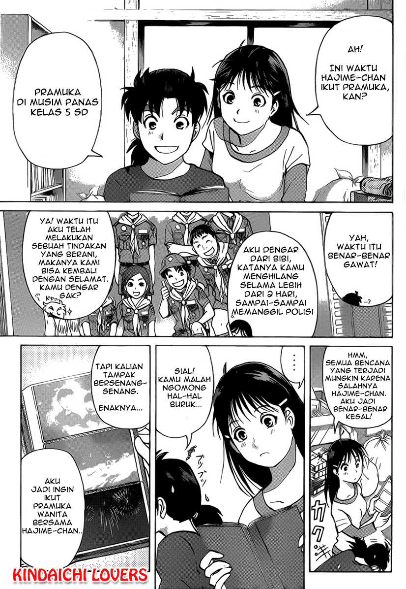 kindaichi-shounen-no-jikenbo-r - Chapter: 24