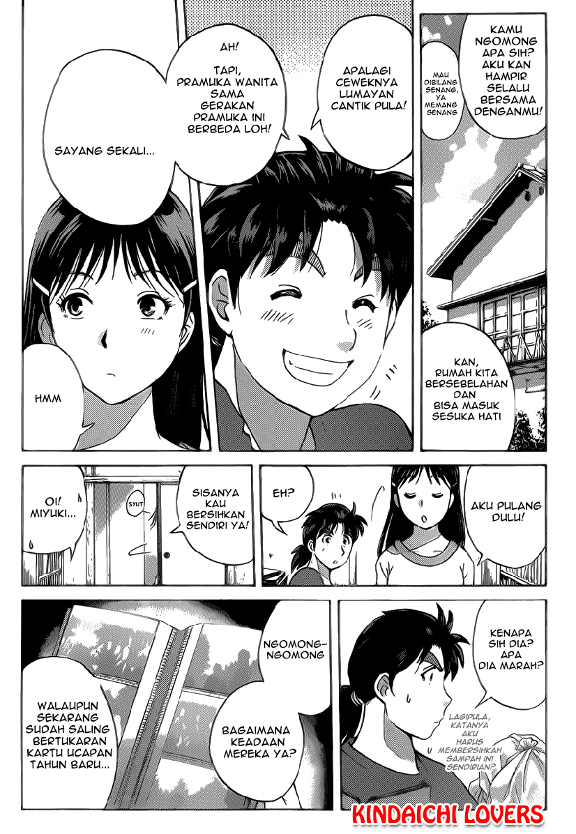 kindaichi-shounen-no-jikenbo-r - Chapter: 24