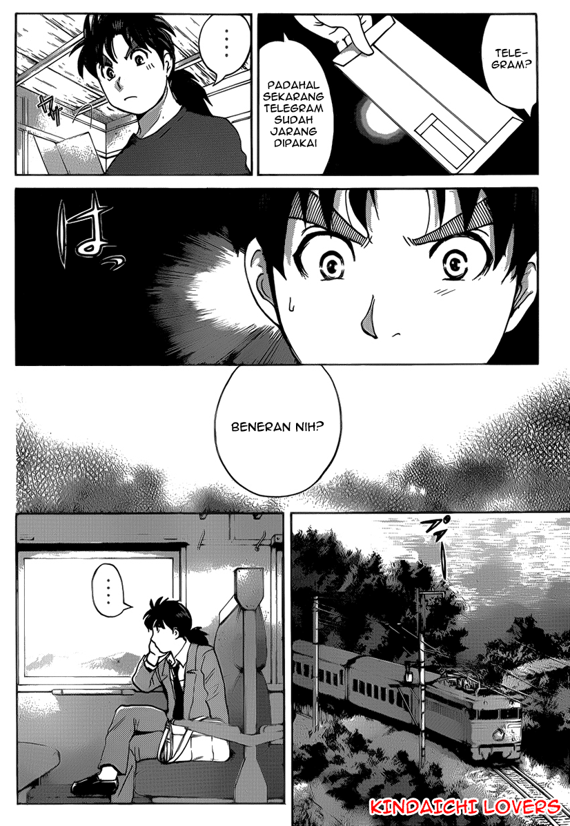 kindaichi-shounen-no-jikenbo-r - Chapter: 24