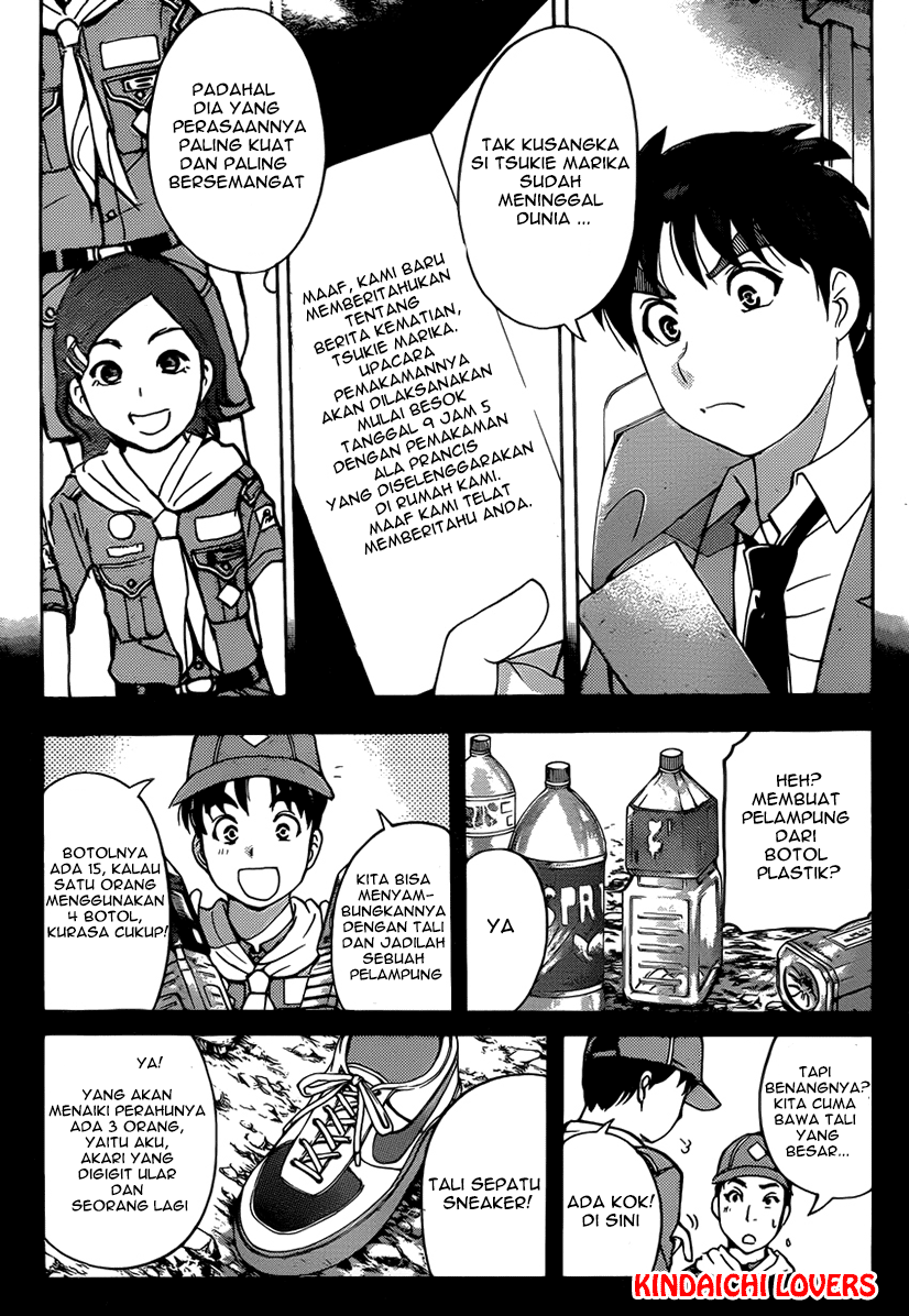 kindaichi-shounen-no-jikenbo-r - Chapter: 24