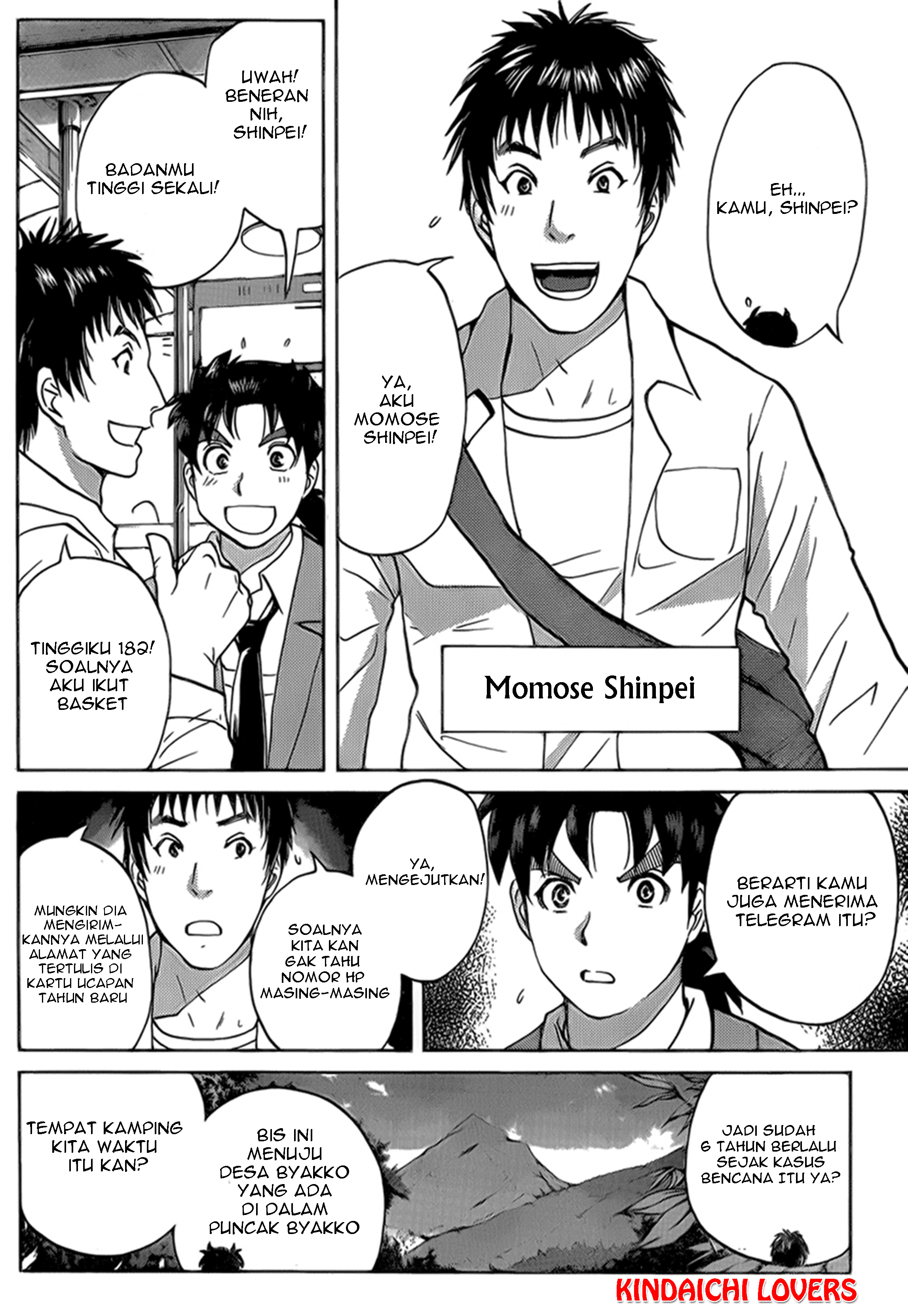 kindaichi-shounen-no-jikenbo-r - Chapter: 24