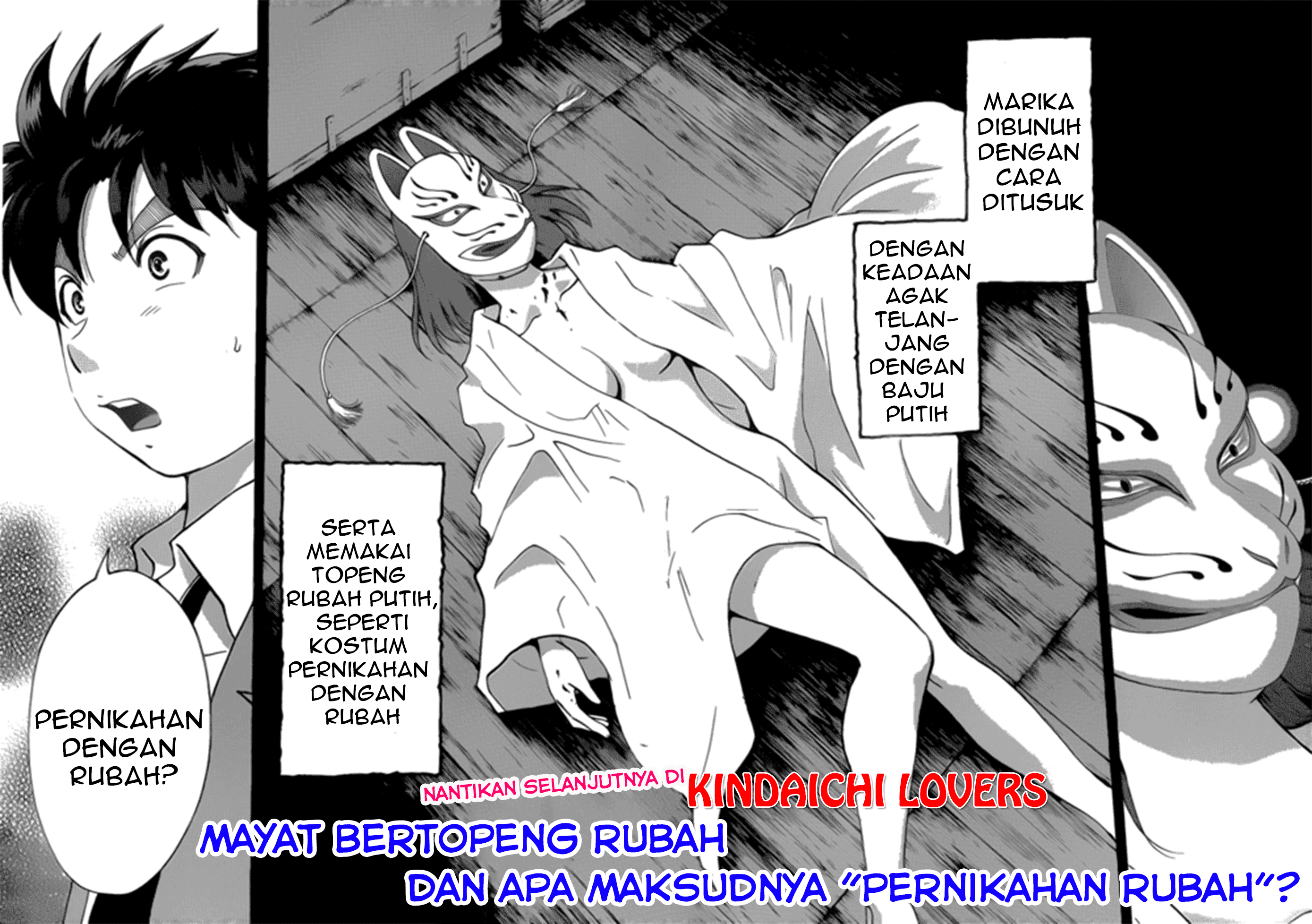 kindaichi-shounen-no-jikenbo-r - Chapter: 24