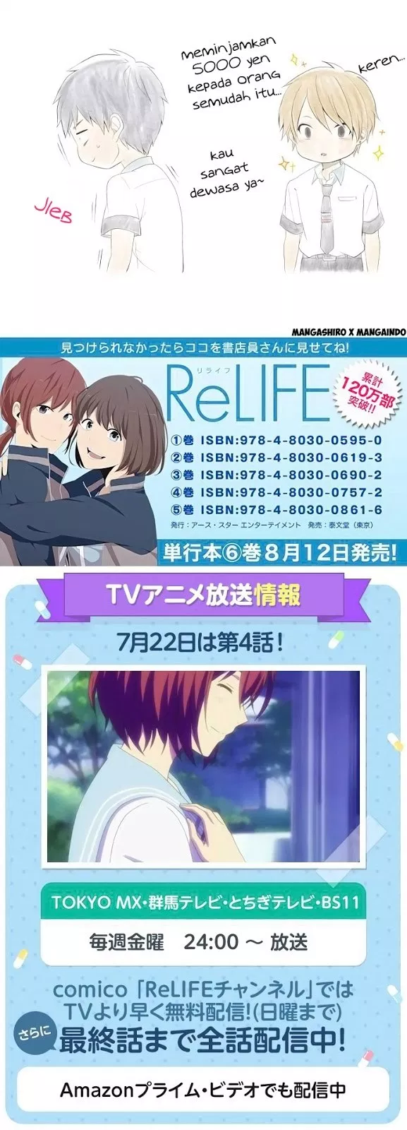 relife - Chapter: 137