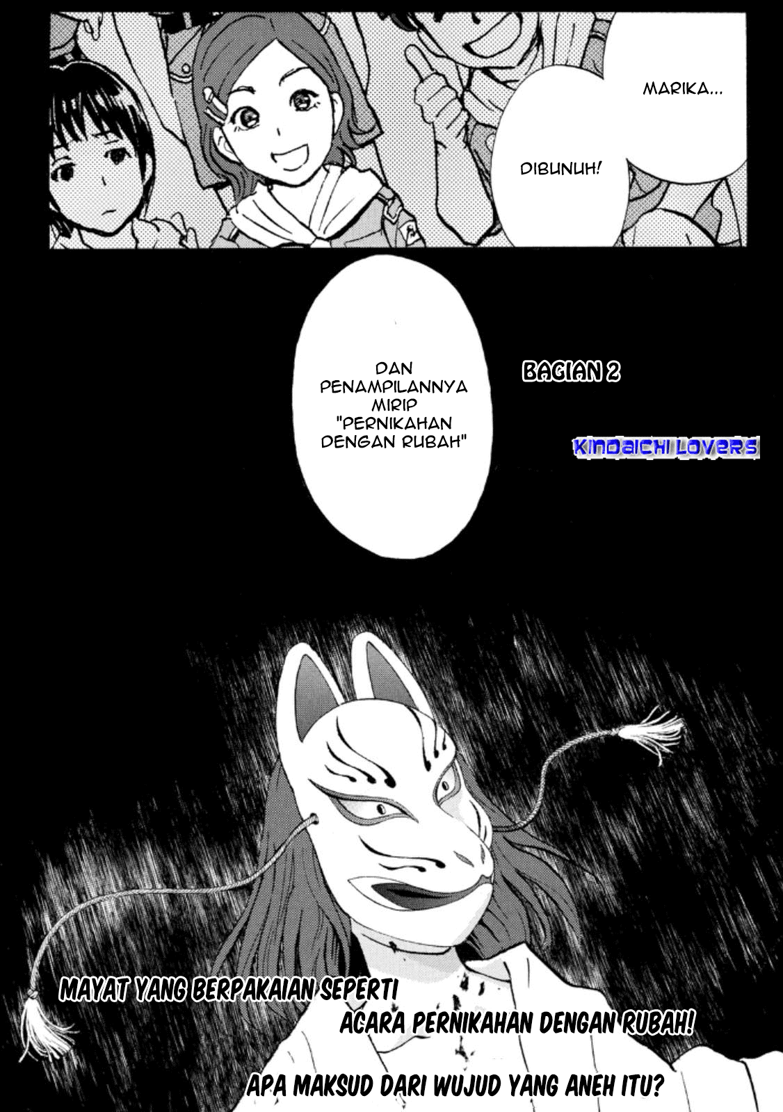 kindaichi-shounen-no-jikenbo-r - Chapter: 25