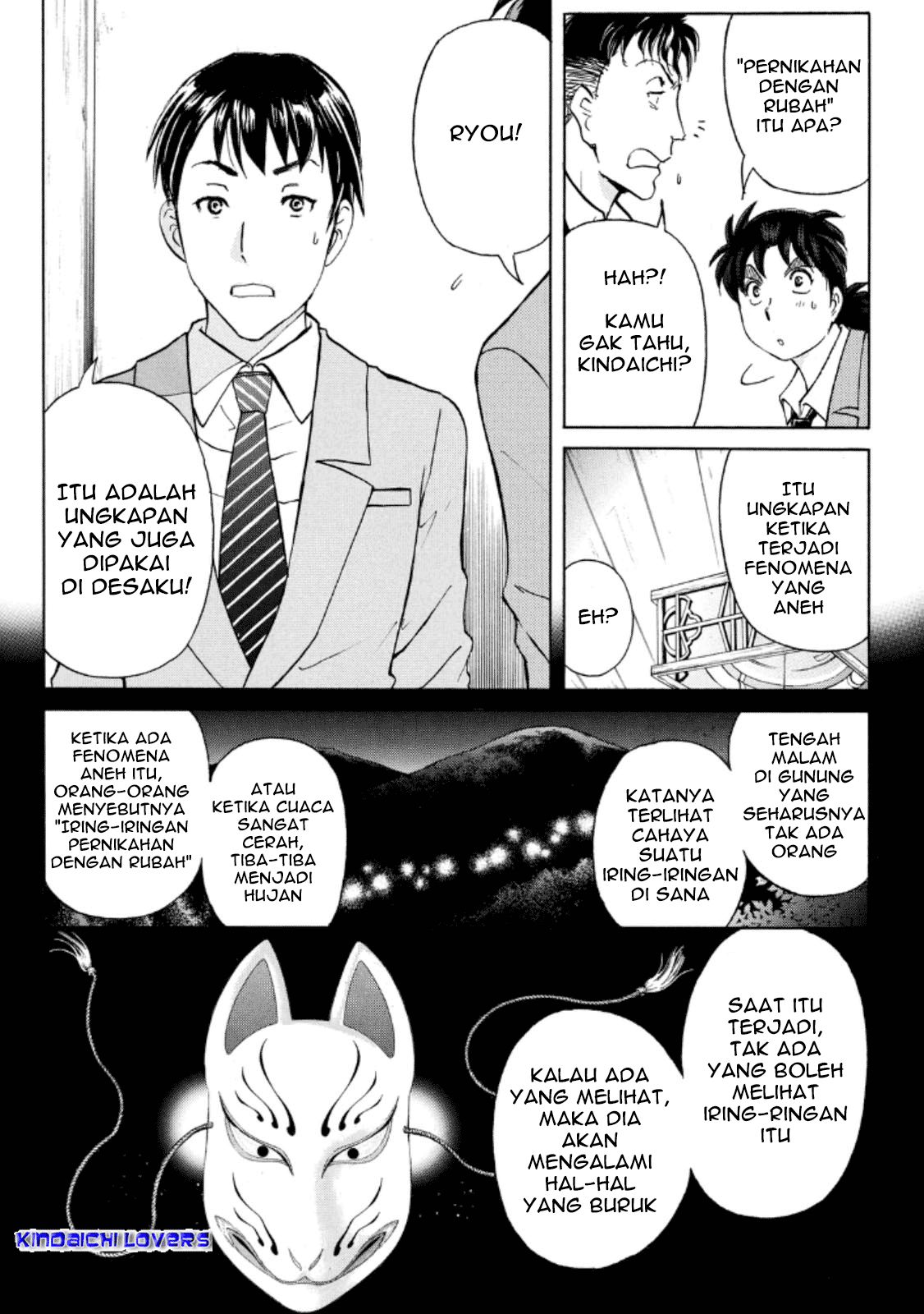 kindaichi-shounen-no-jikenbo-r - Chapter: 25