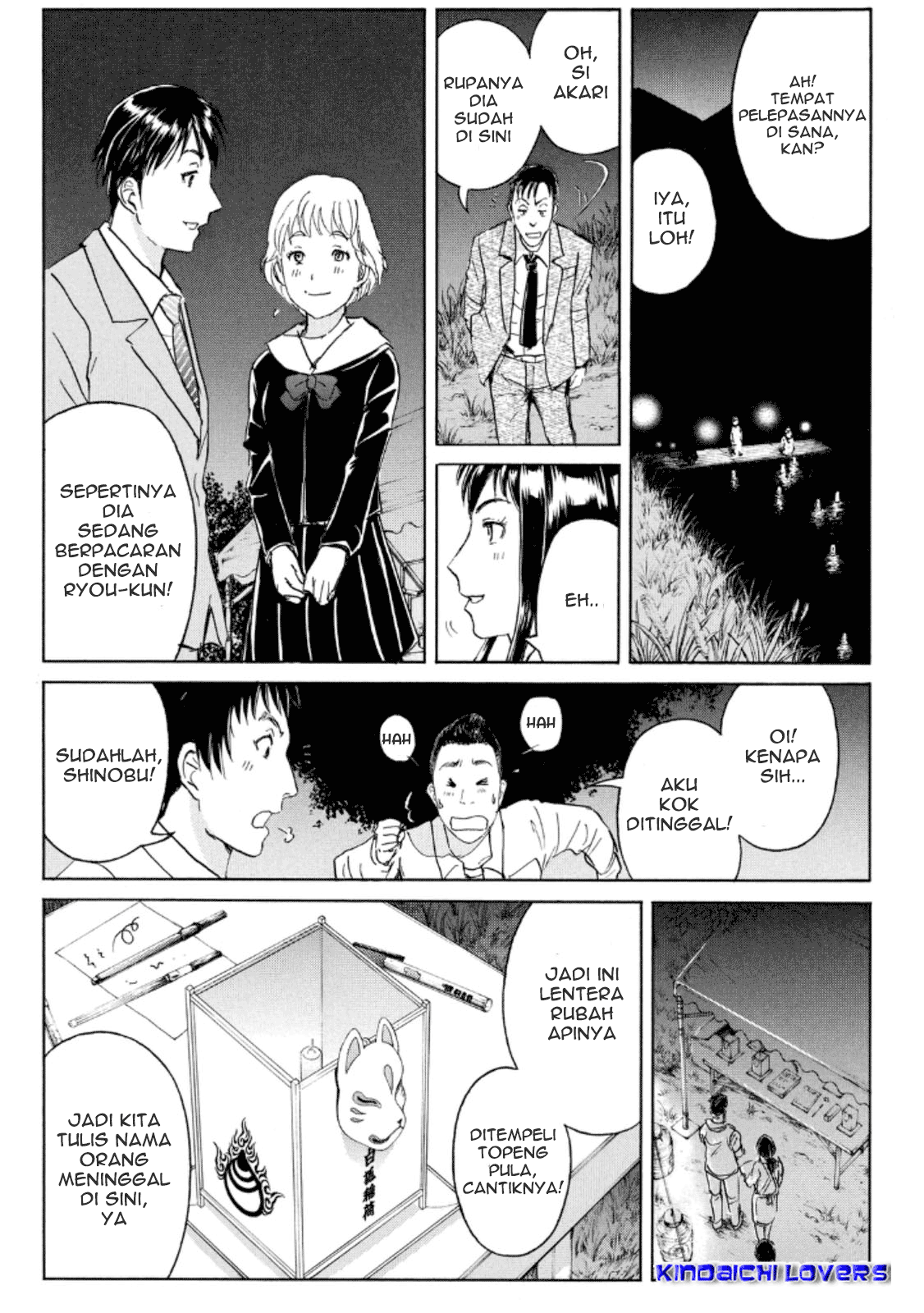 kindaichi-shounen-no-jikenbo-r - Chapter: 25