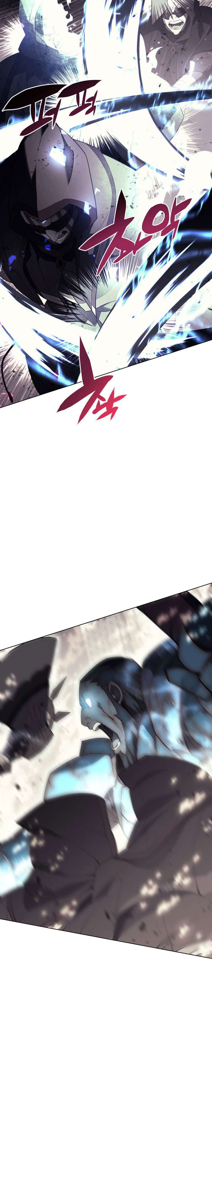overgeared - Chapter: 82