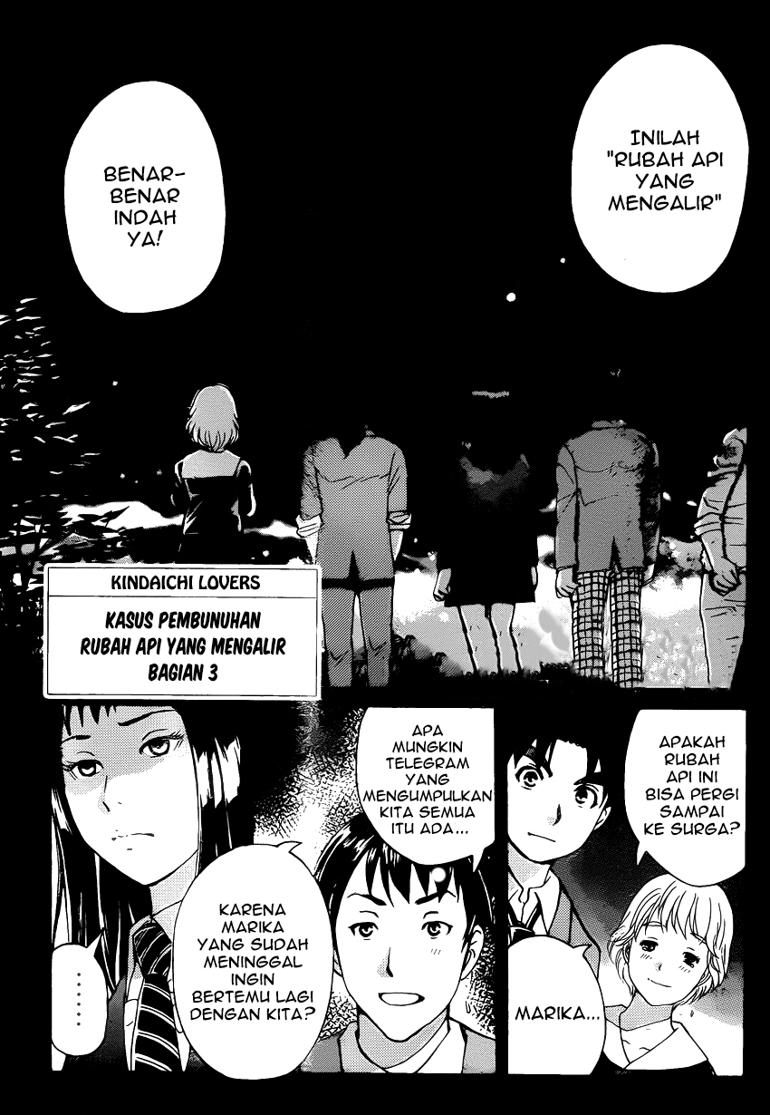 kindaichi-shounen-no-jikenbo-r - Chapter: 26