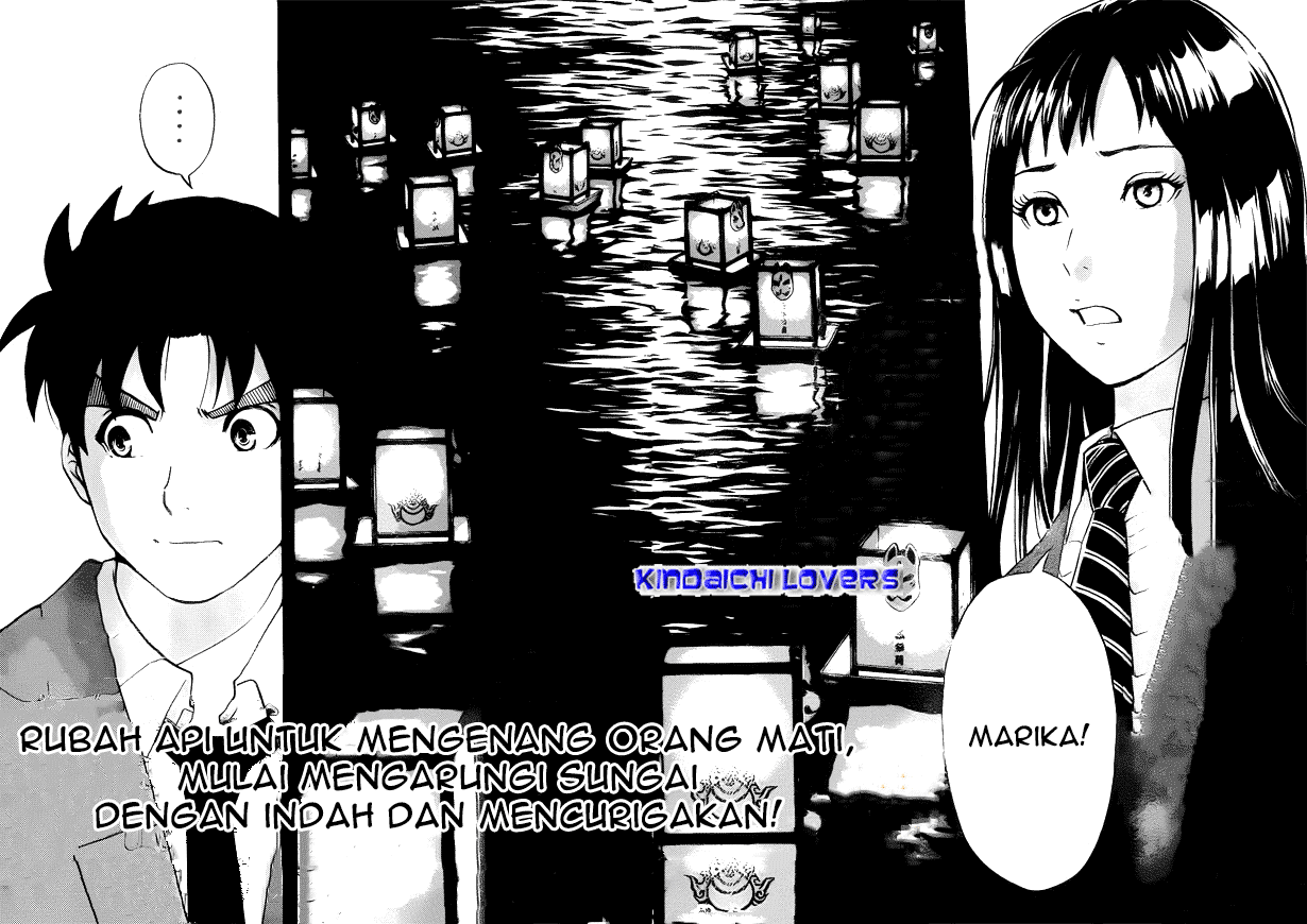 kindaichi-shounen-no-jikenbo-r - Chapter: 26