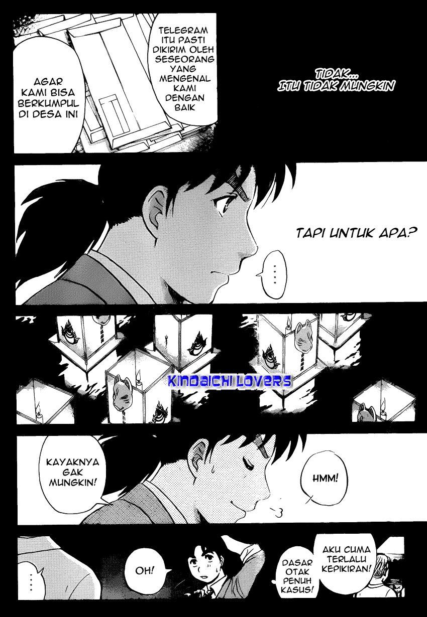 kindaichi-shounen-no-jikenbo-r - Chapter: 26