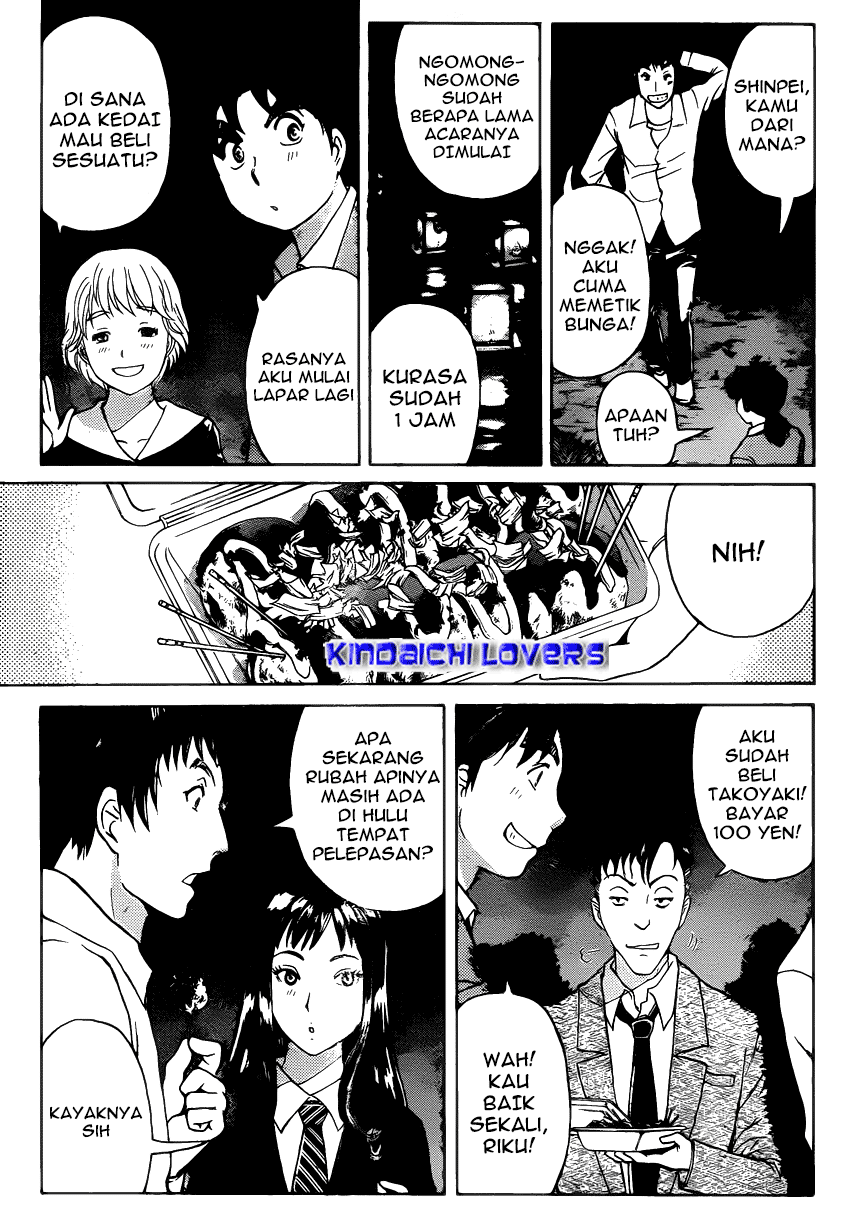 kindaichi-shounen-no-jikenbo-r - Chapter: 26