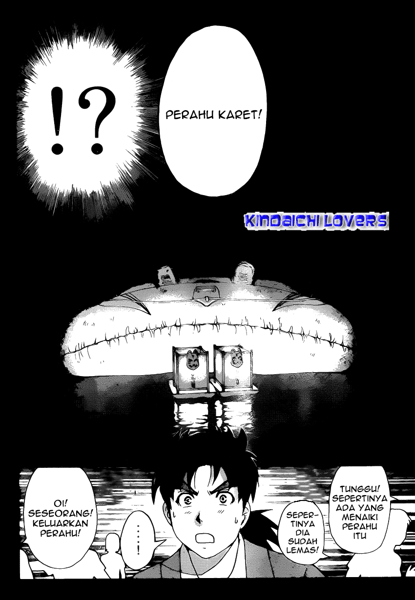 kindaichi-shounen-no-jikenbo-r - Chapter: 26