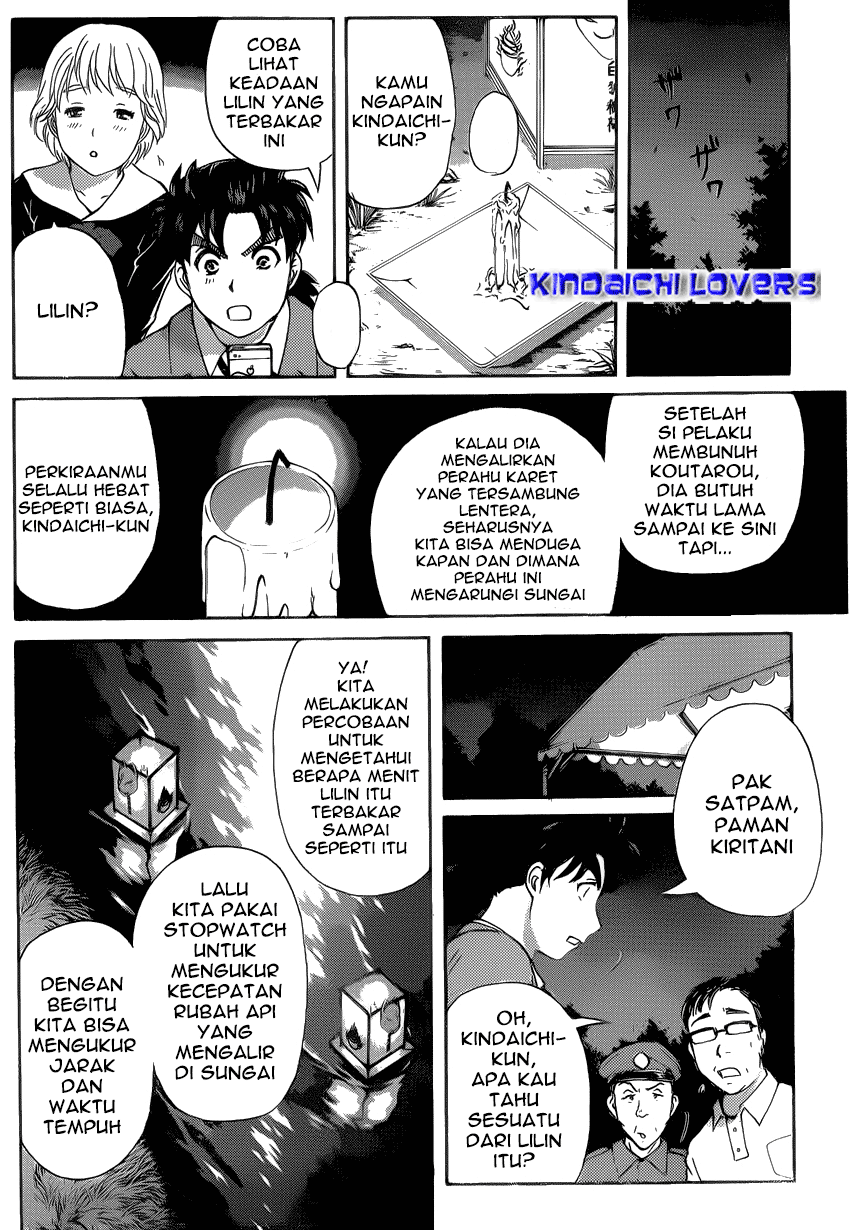 kindaichi-shounen-no-jikenbo-r - Chapter: 26