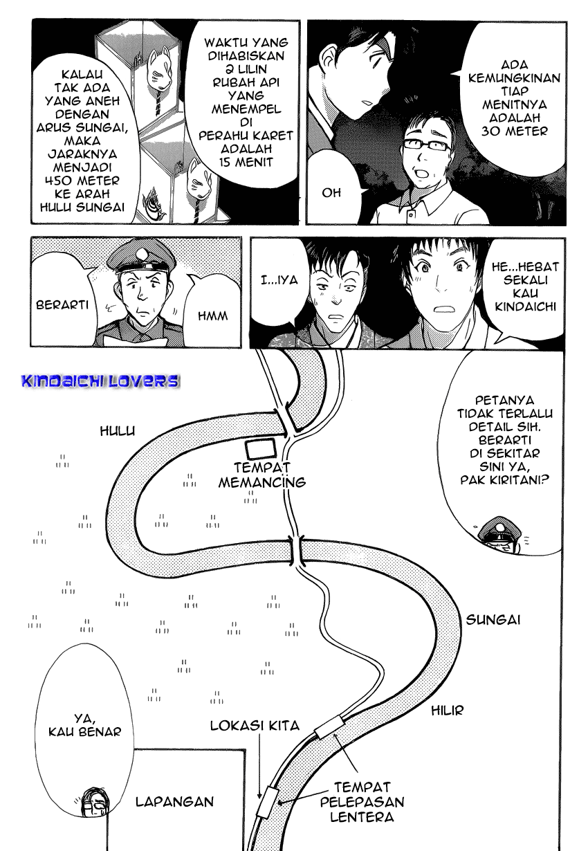 kindaichi-shounen-no-jikenbo-r - Chapter: 26