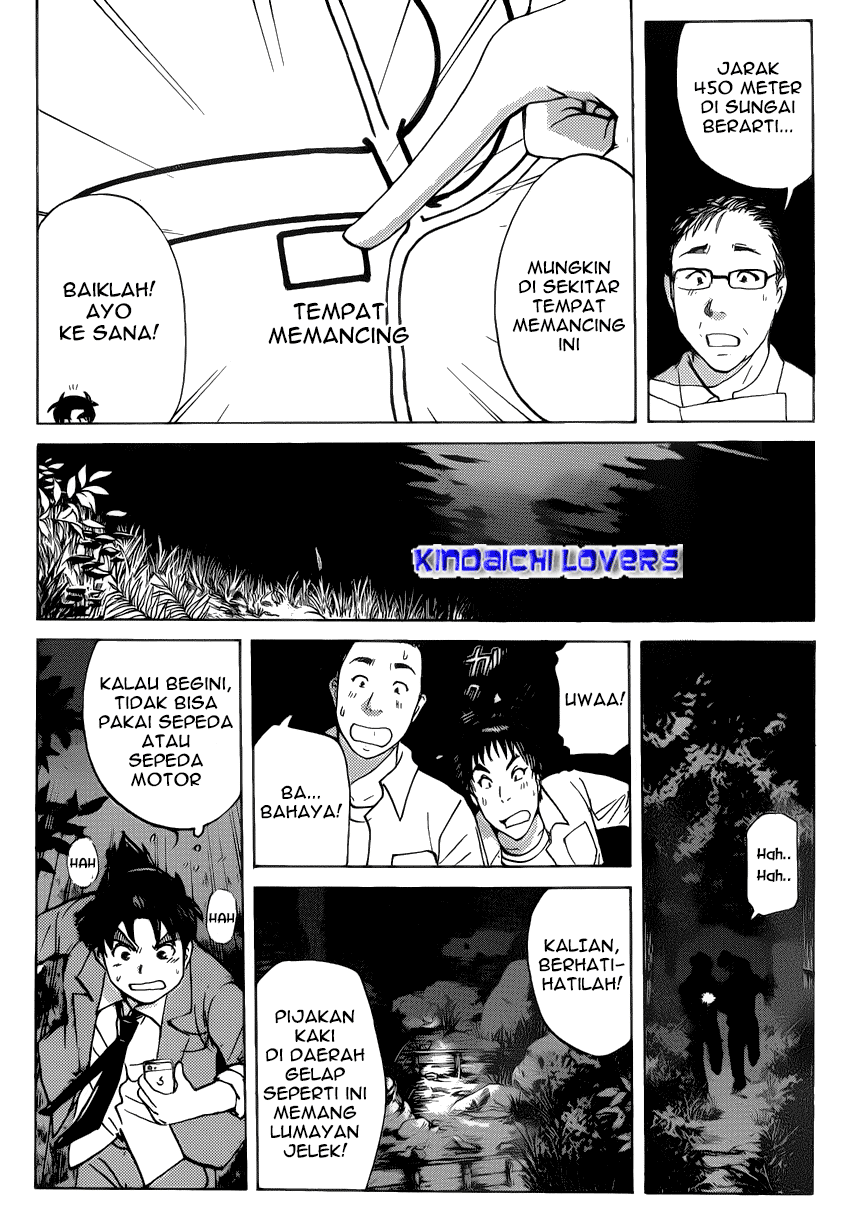 kindaichi-shounen-no-jikenbo-r - Chapter: 26