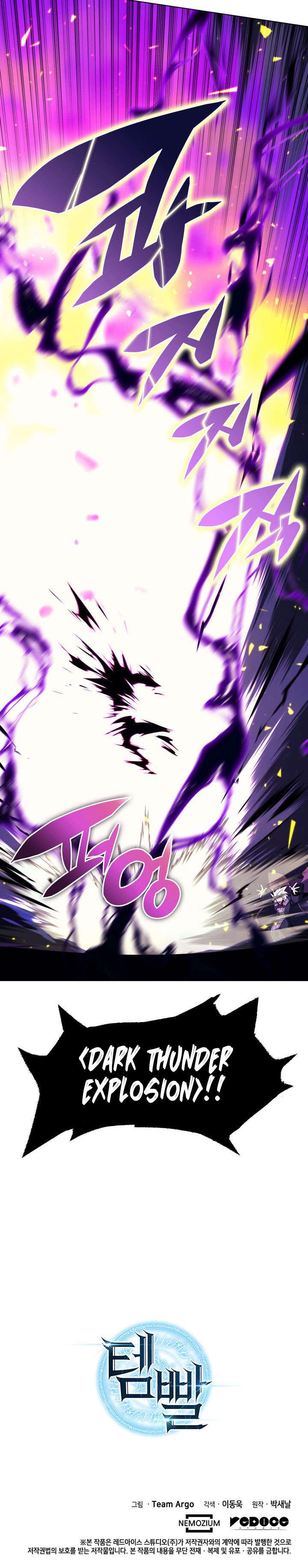 overgeared - Chapter: 83