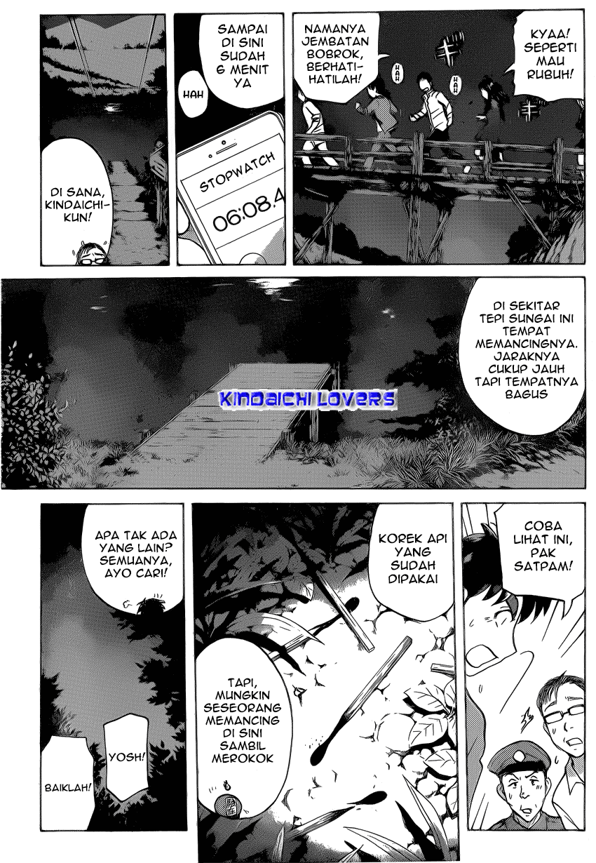 kindaichi-shounen-no-jikenbo-r - Chapter: 26