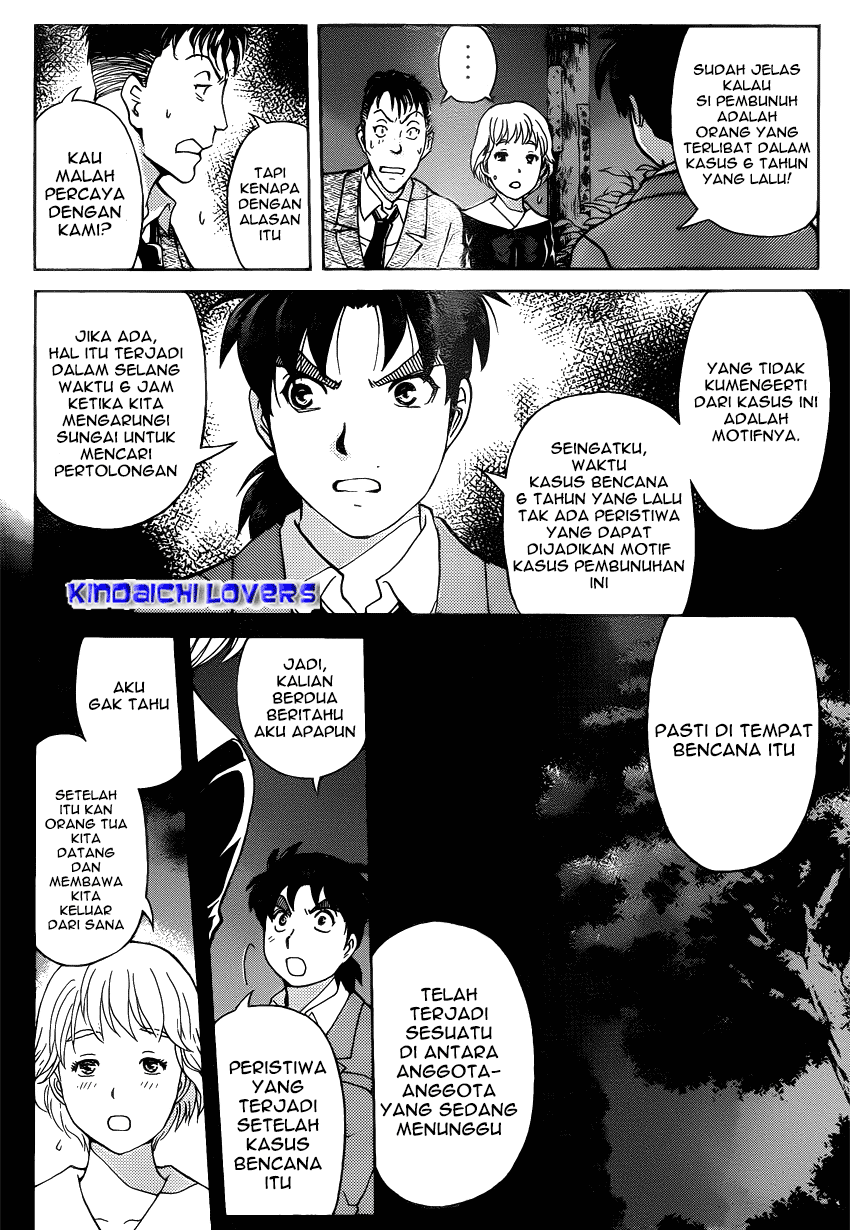 kindaichi-shounen-no-jikenbo-r - Chapter: 27