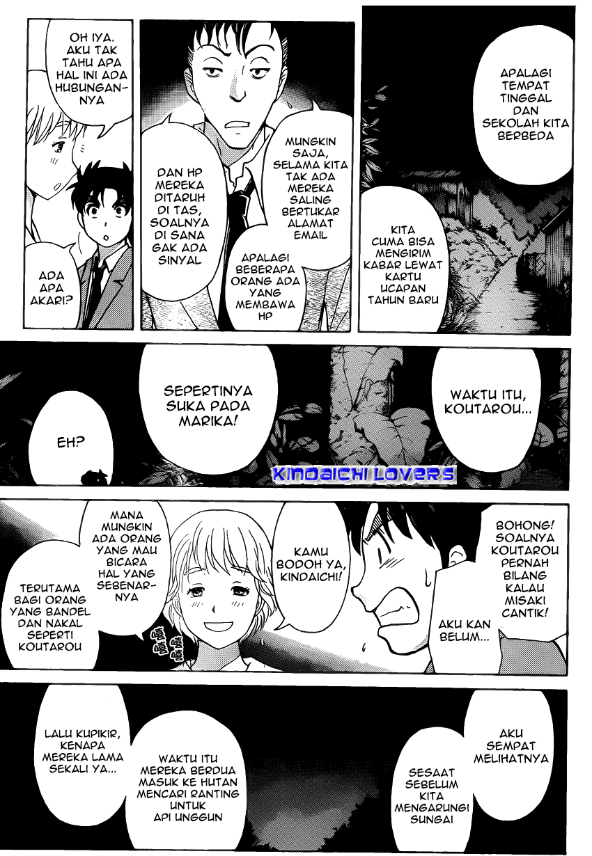 kindaichi-shounen-no-jikenbo-r - Chapter: 27