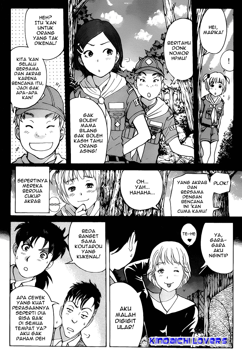 kindaichi-shounen-no-jikenbo-r - Chapter: 27