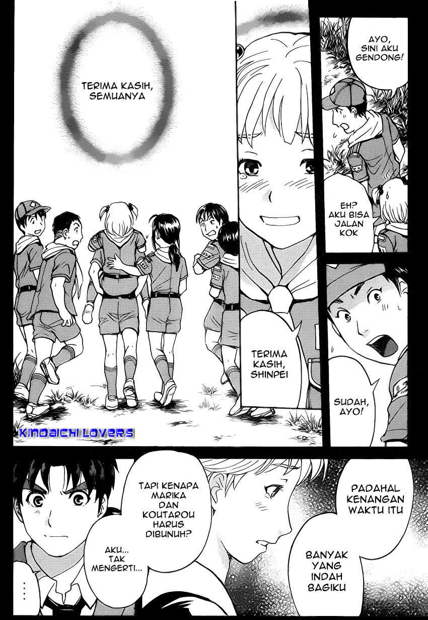 kindaichi-shounen-no-jikenbo-r - Chapter: 27