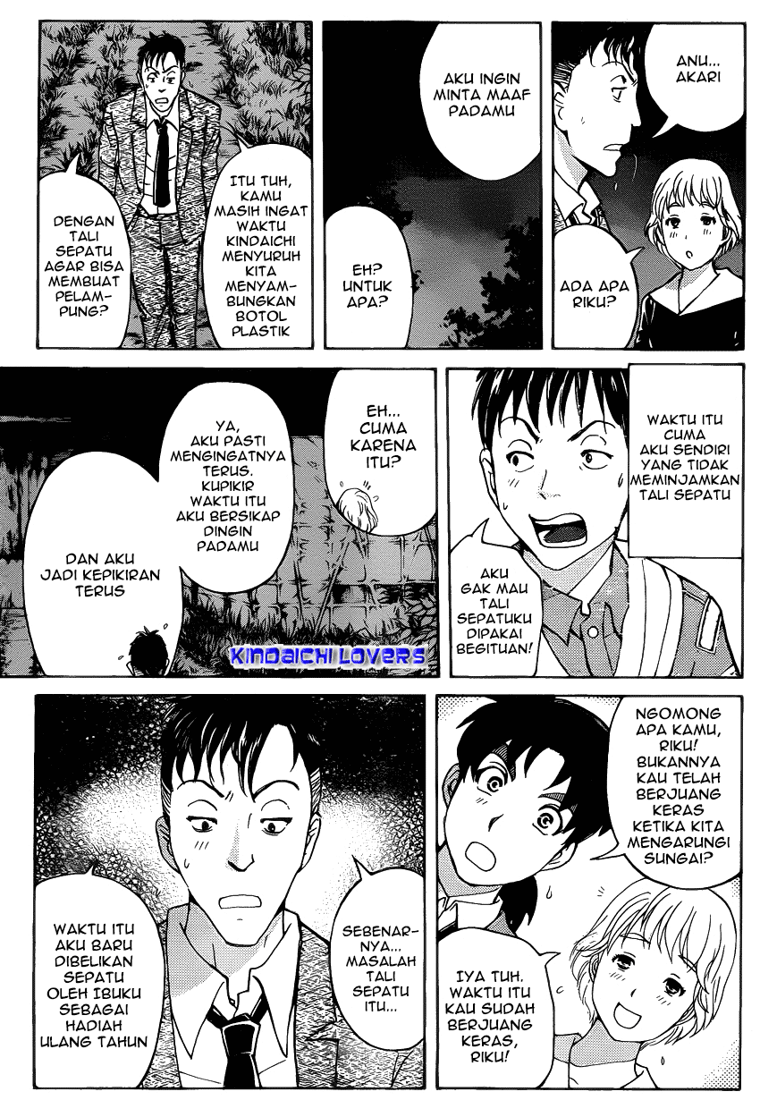 kindaichi-shounen-no-jikenbo-r - Chapter: 27