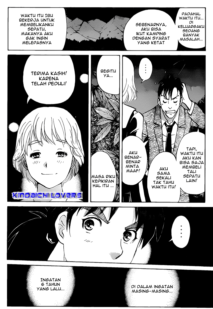 kindaichi-shounen-no-jikenbo-r - Chapter: 27