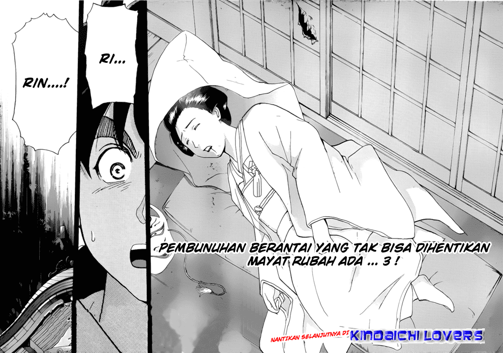 kindaichi-shounen-no-jikenbo-r - Chapter: 27