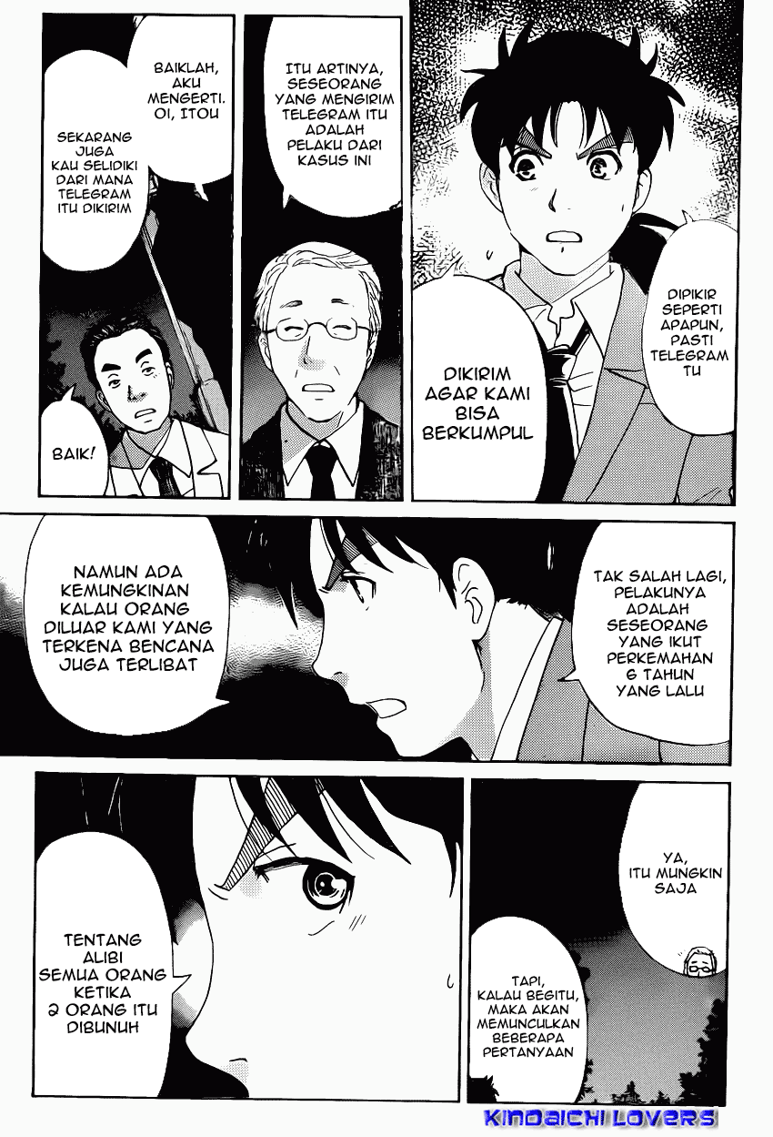 kindaichi-shounen-no-jikenbo-r - Chapter: 28