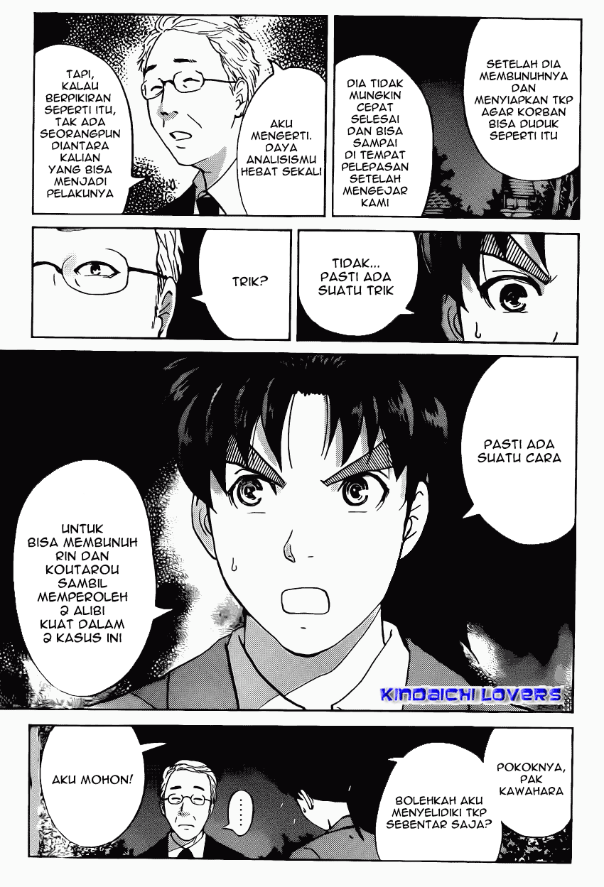 kindaichi-shounen-no-jikenbo-r - Chapter: 28