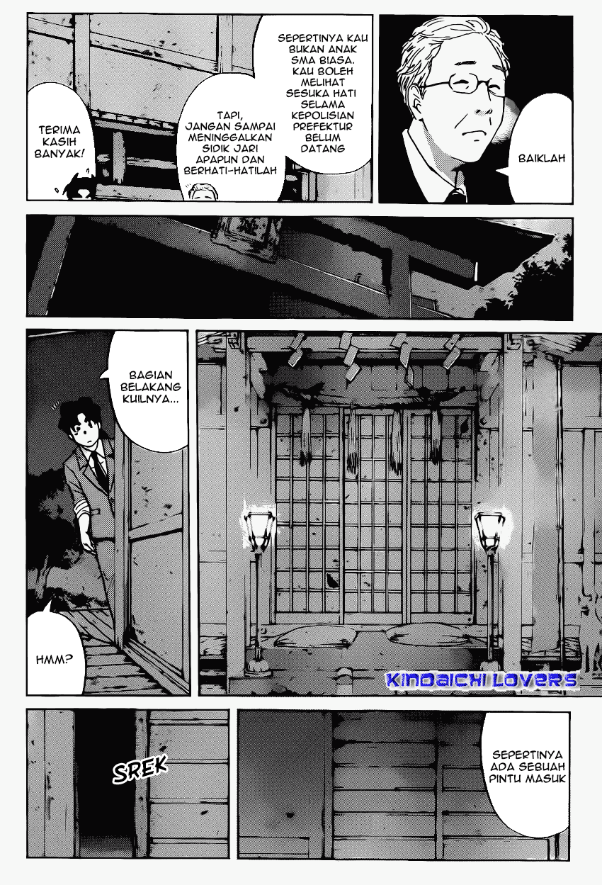 kindaichi-shounen-no-jikenbo-r - Chapter: 28